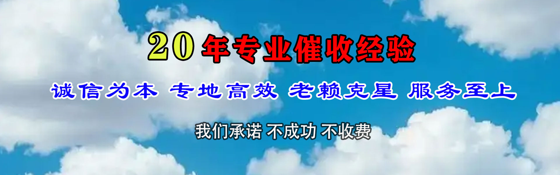 凤阳要债公司